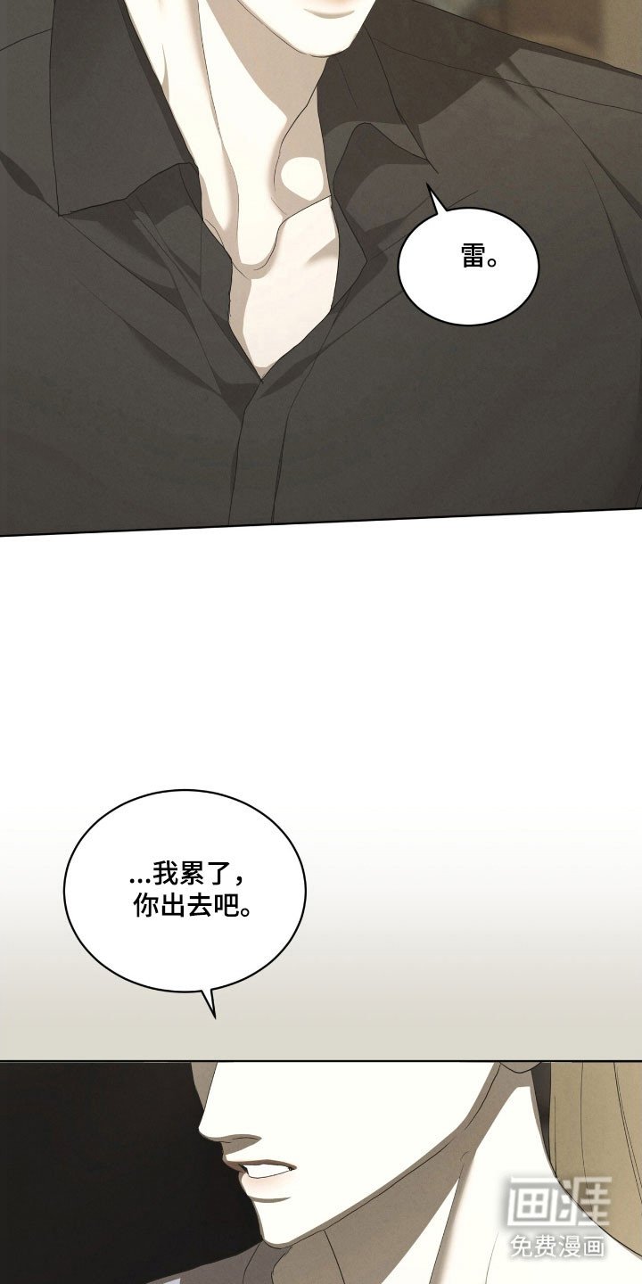 第75章：无法忍受
