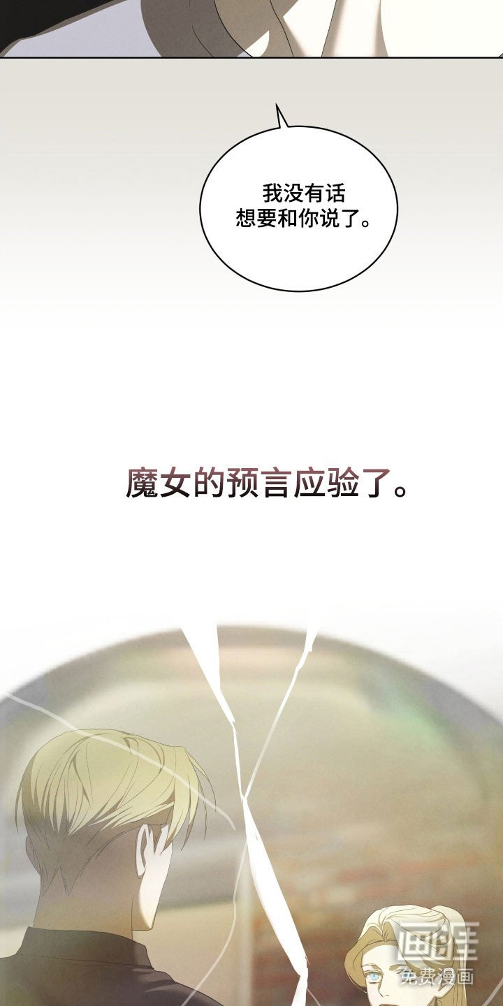 第75章：无法忍受