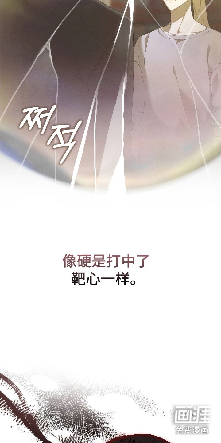 第75章：无法忍受