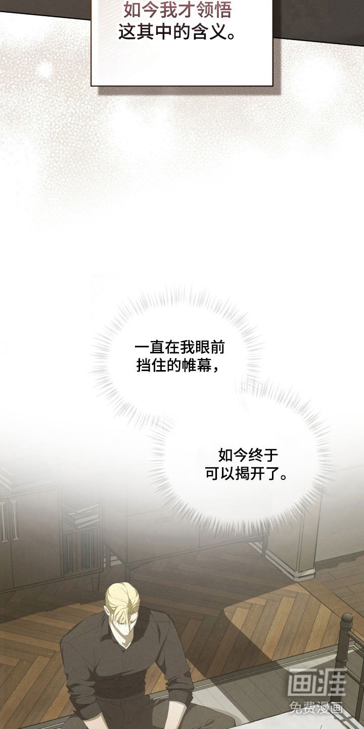 第75章：无法忍受