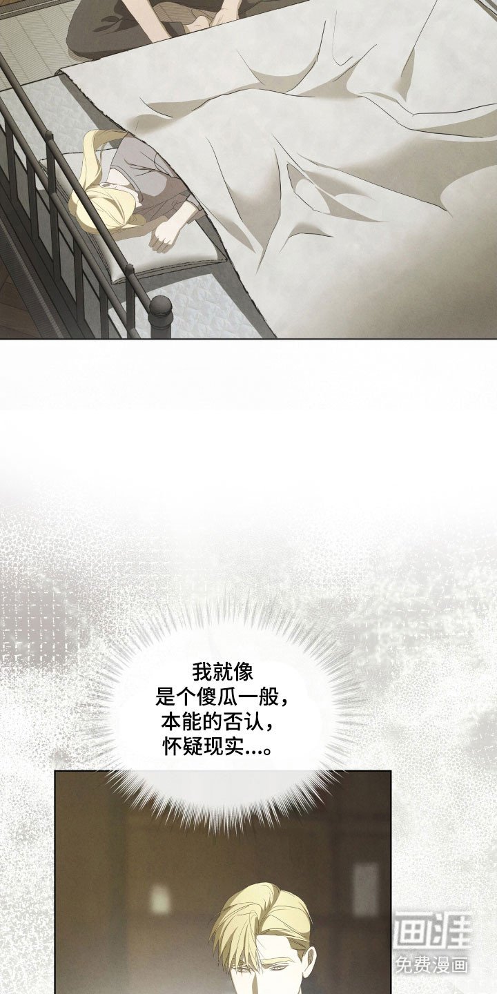 第75章：无法忍受
