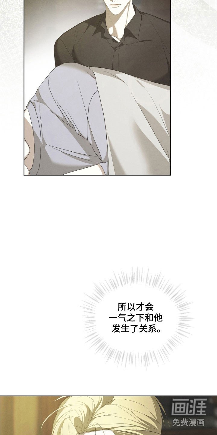 第75章：无法忍受