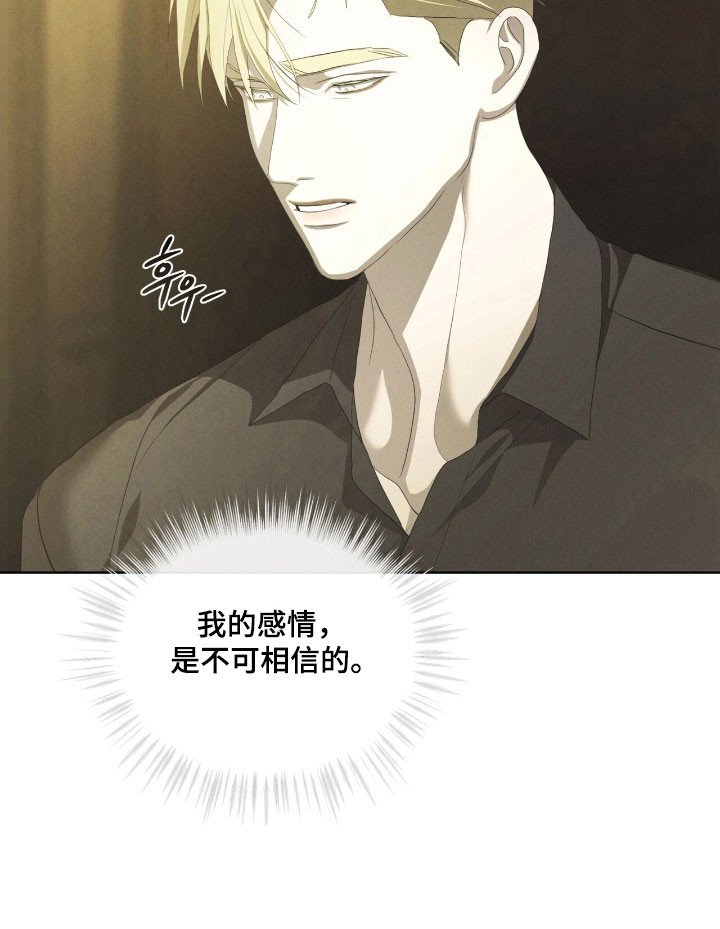第75章：无法忍受