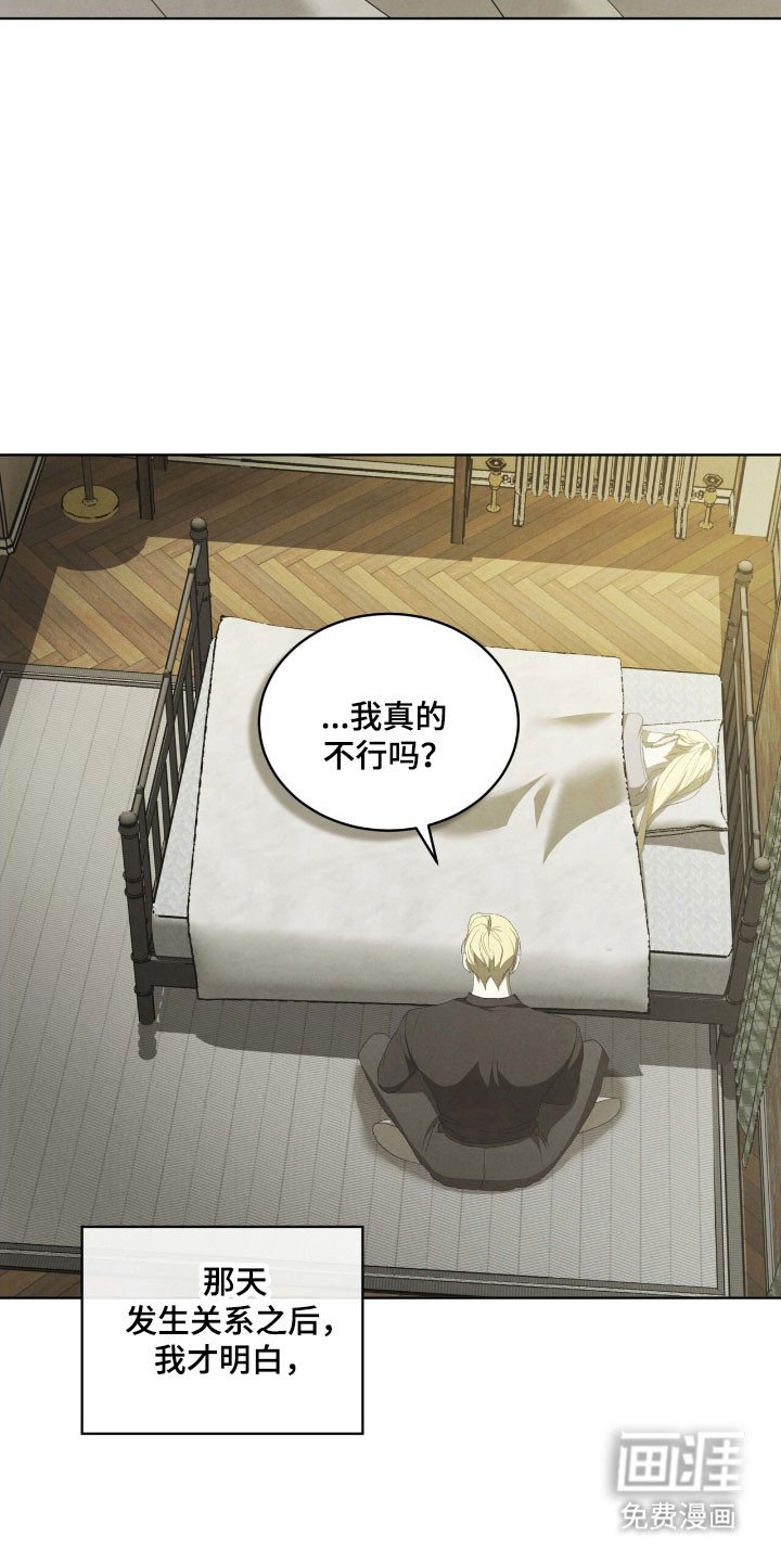 第75章：无法忍受