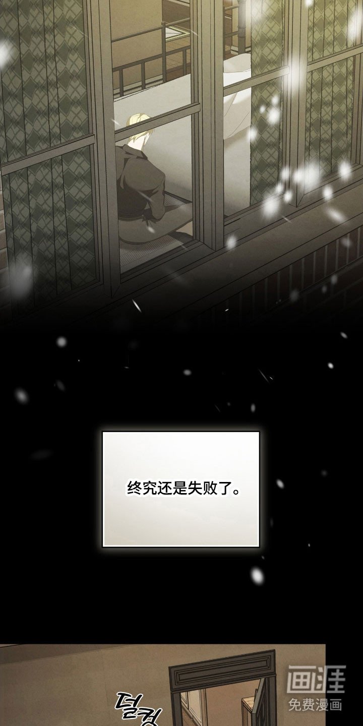 第75章：无法忍受