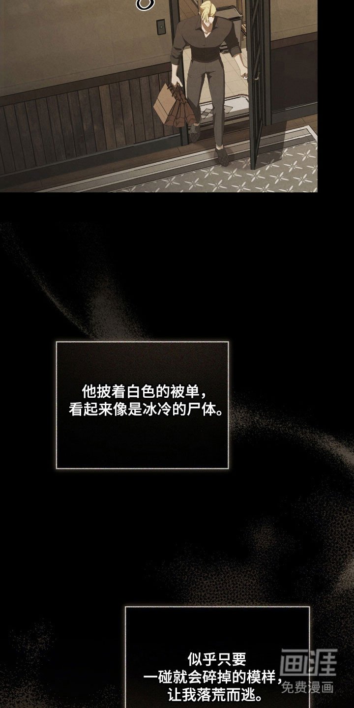 第75章：无法忍受