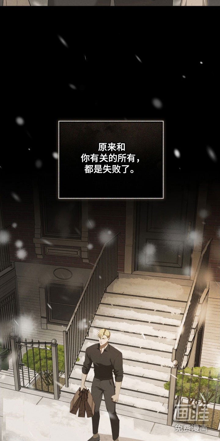 第75章：无法忍受