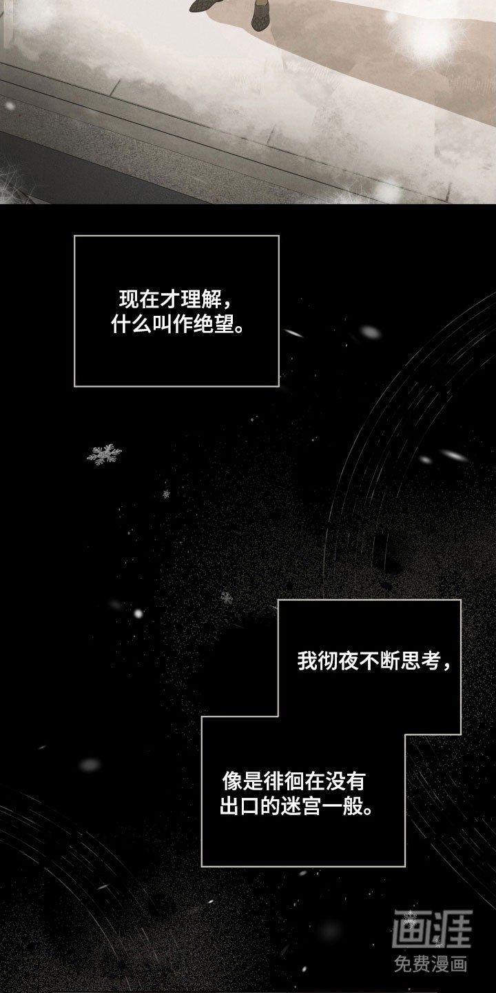 第75章：无法忍受