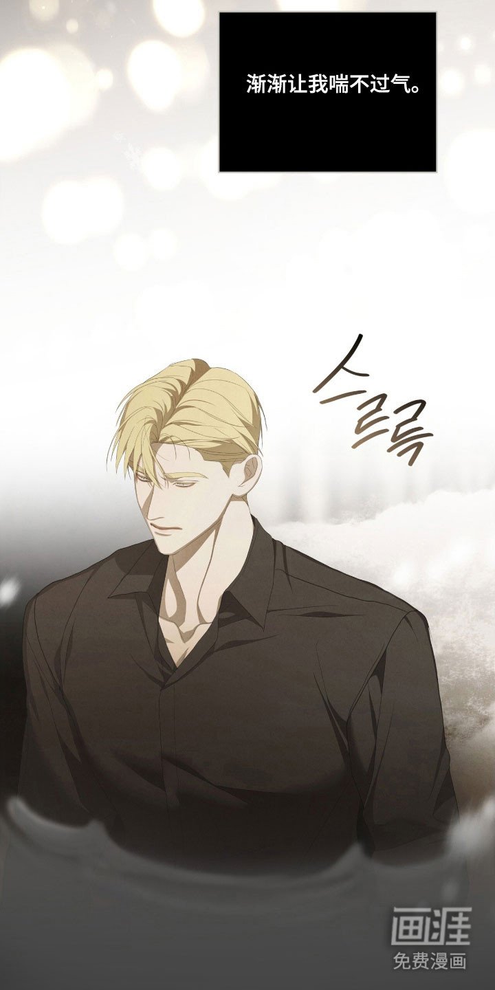 第75章：无法忍受