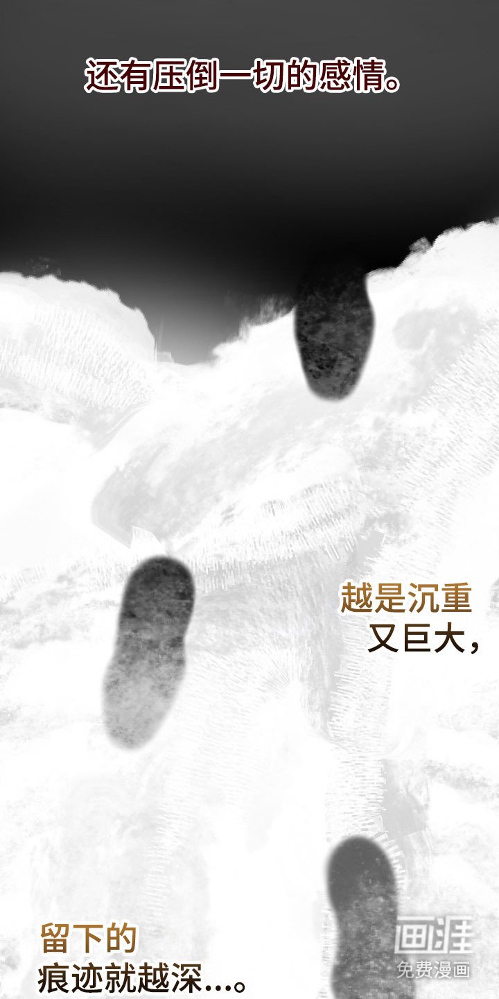 第75章：无法忍受