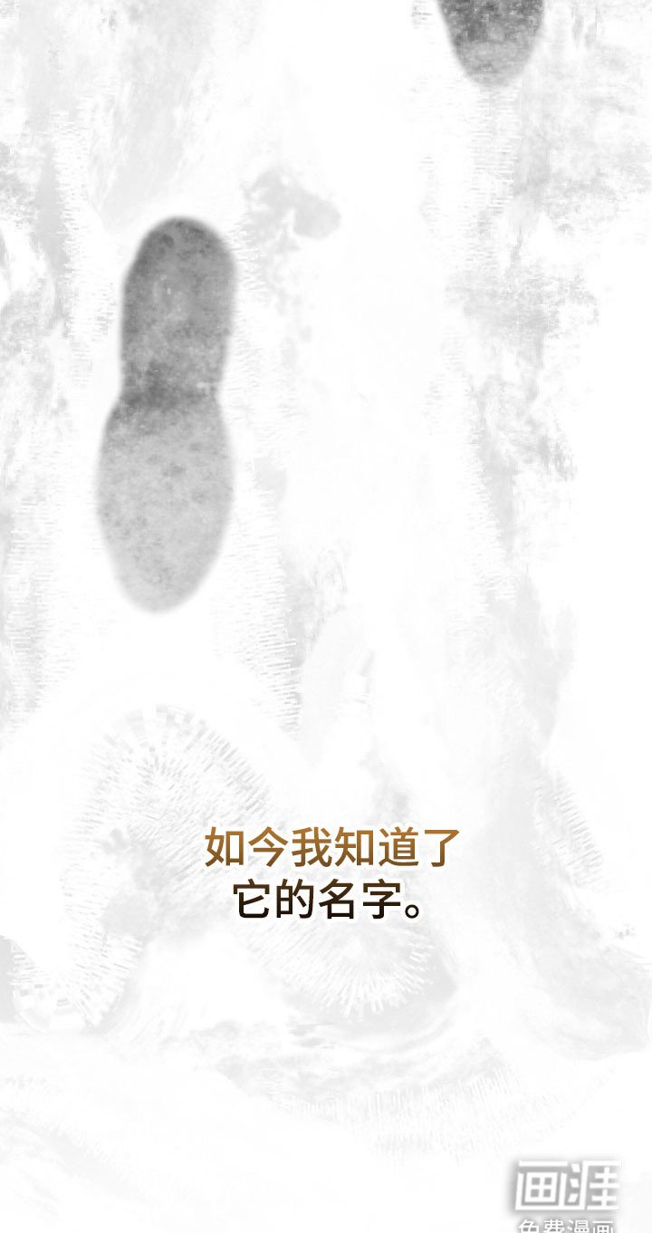 第75章：无法忍受
