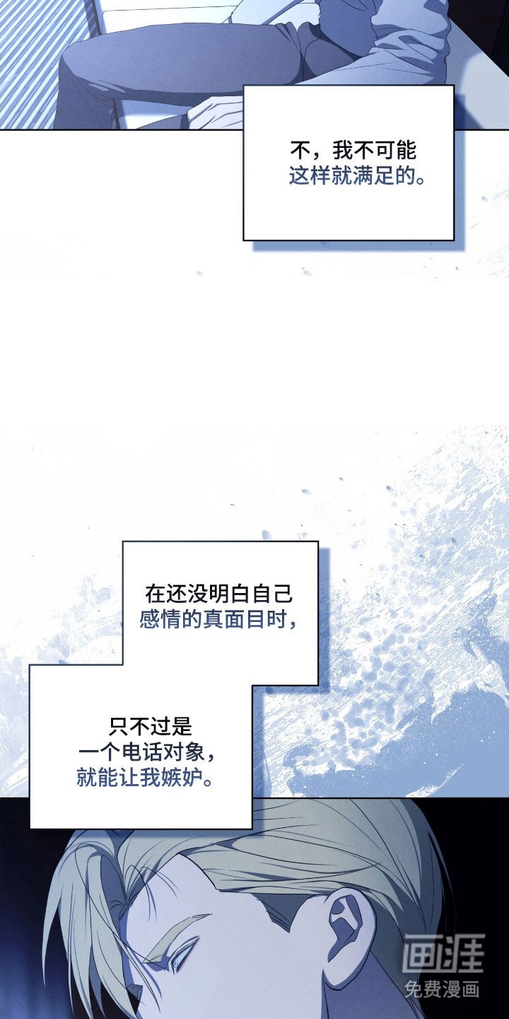 第76章：本身错误