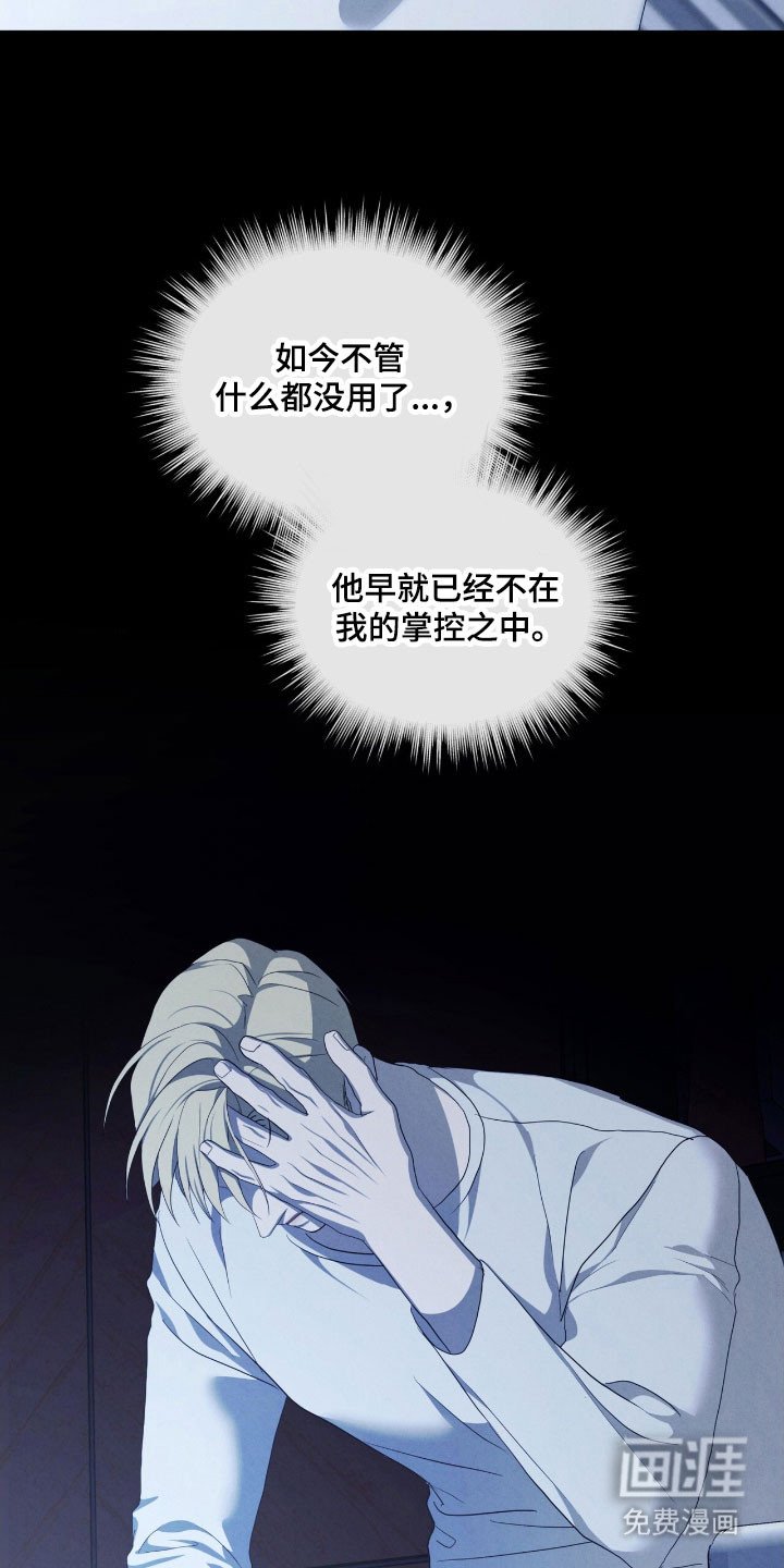 第76章：本身错误