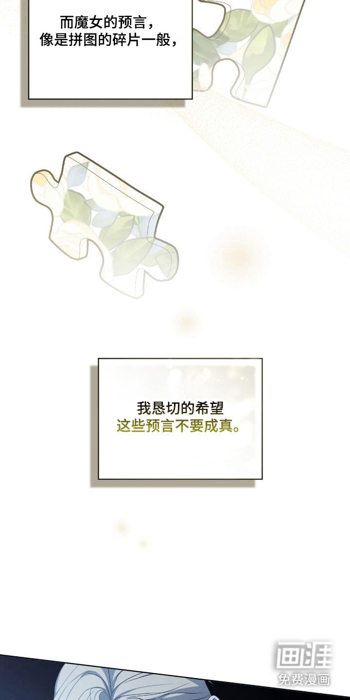 第76章：本身错误