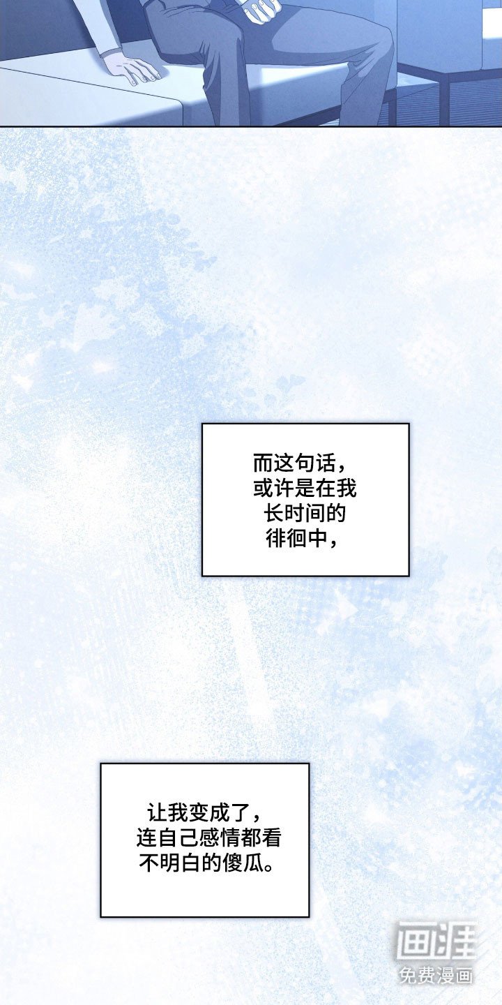 第76章：本身错误