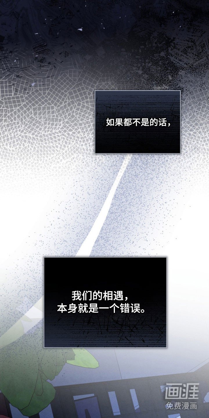 第76章：本身错误