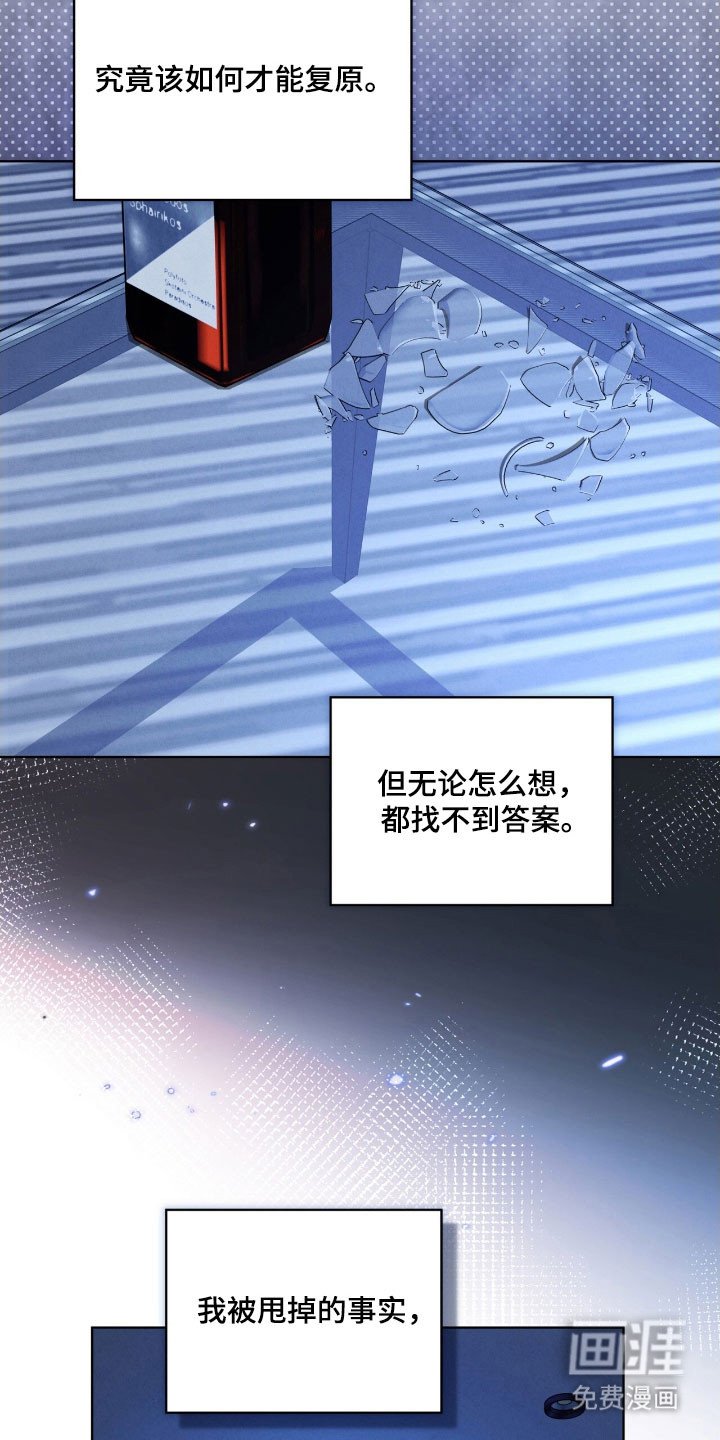 第76章：本身错误
