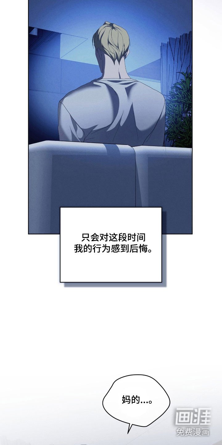 第76章：本身错误