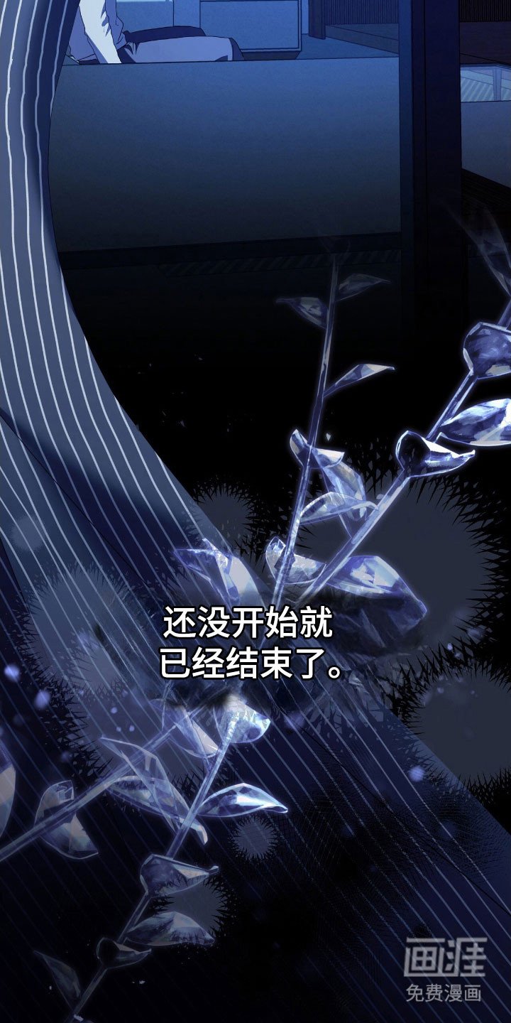 第76章：本身错误