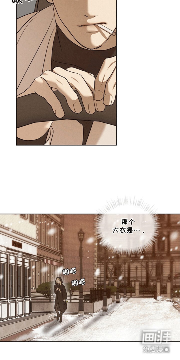 第8章：昏倒
