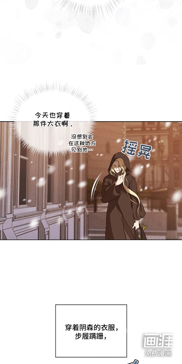 第8章：昏倒