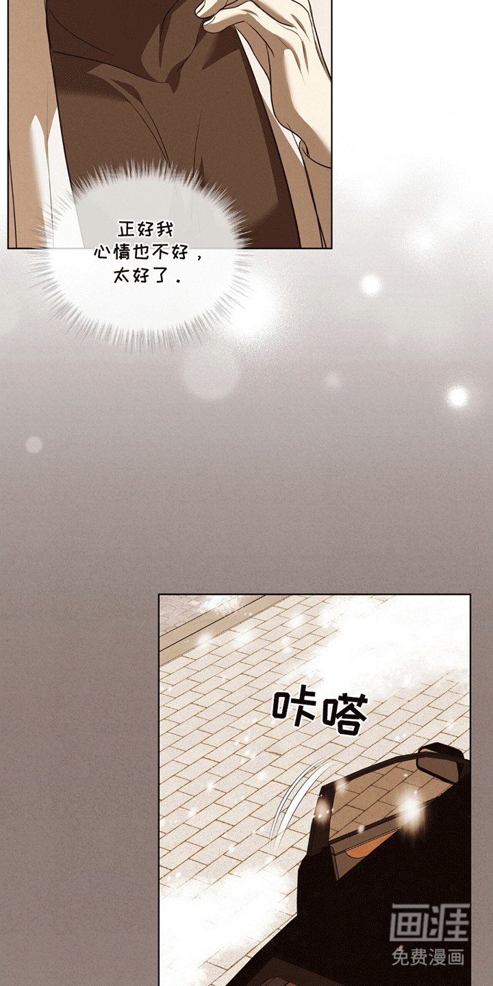 第8章：昏倒