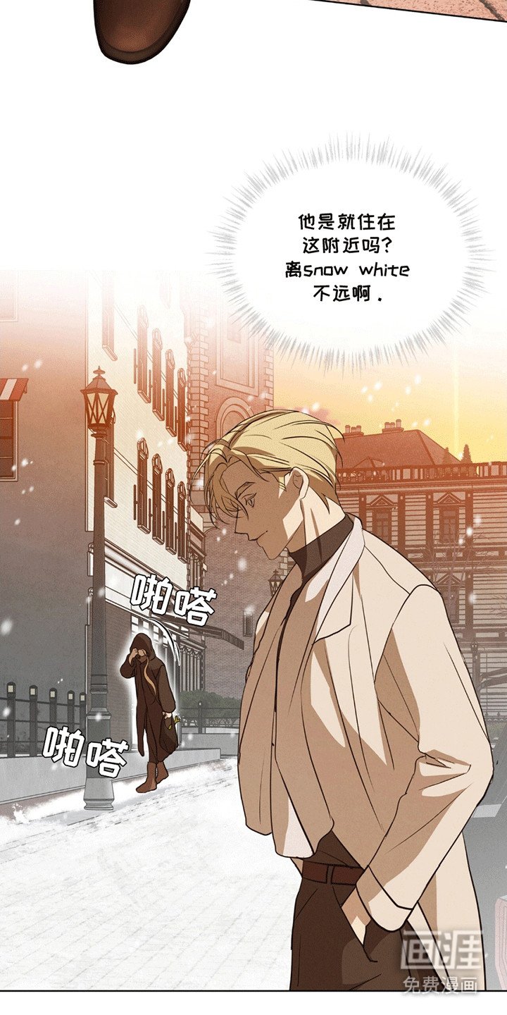第8章：昏倒