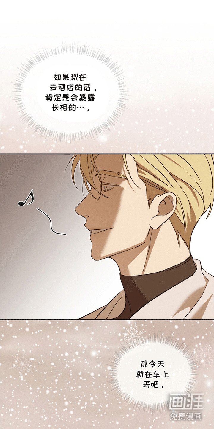第8章：昏倒