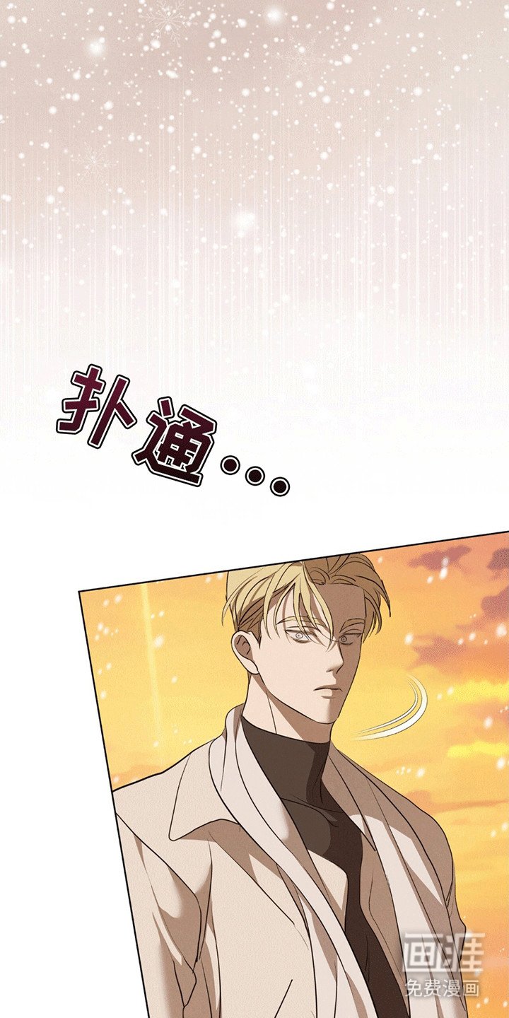 第8章：昏倒
