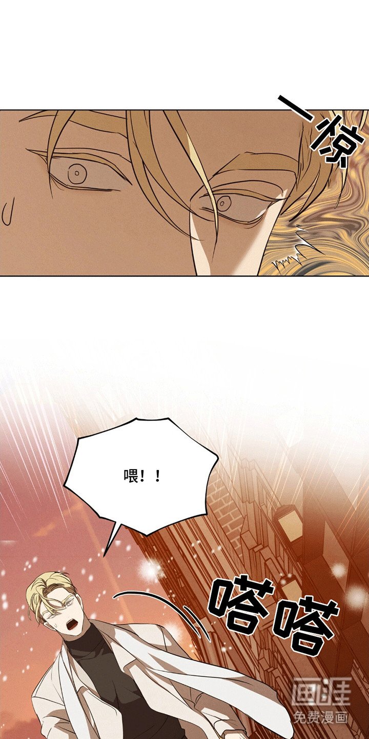 第8章：昏倒
