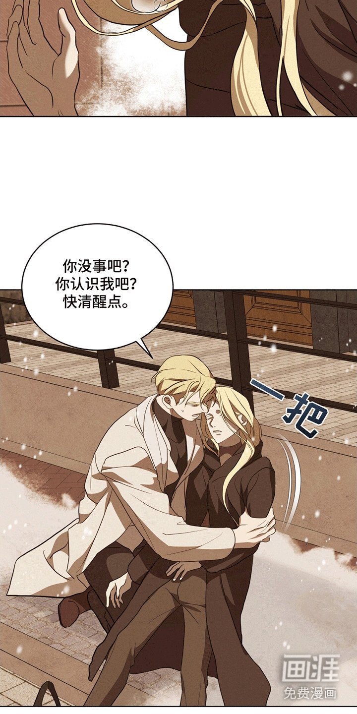 第8章：昏倒