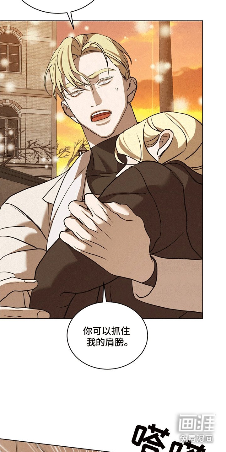 第8章：昏倒