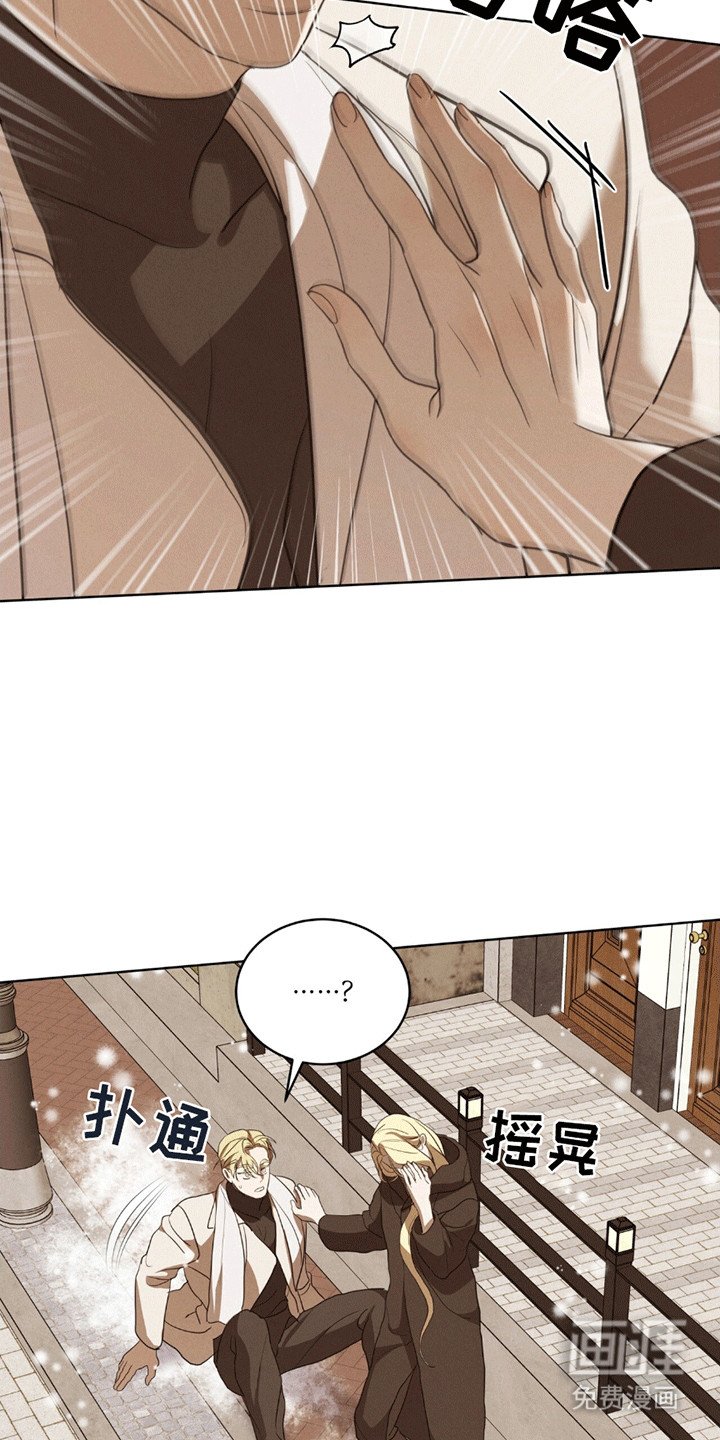 第8章：昏倒