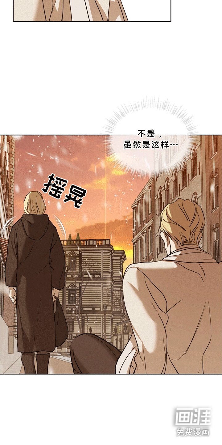 第8章：昏倒