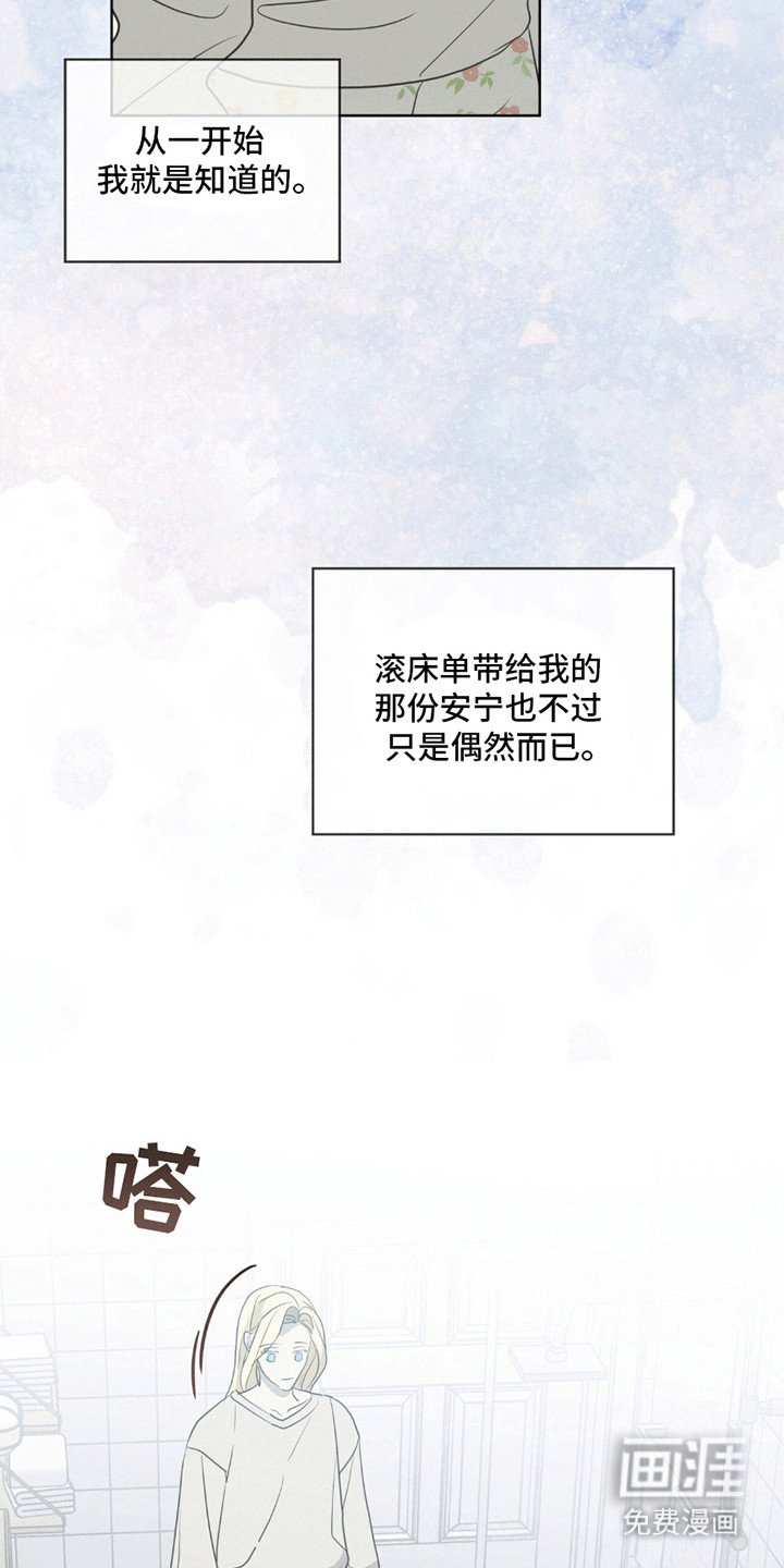 第9章：走一步看一步