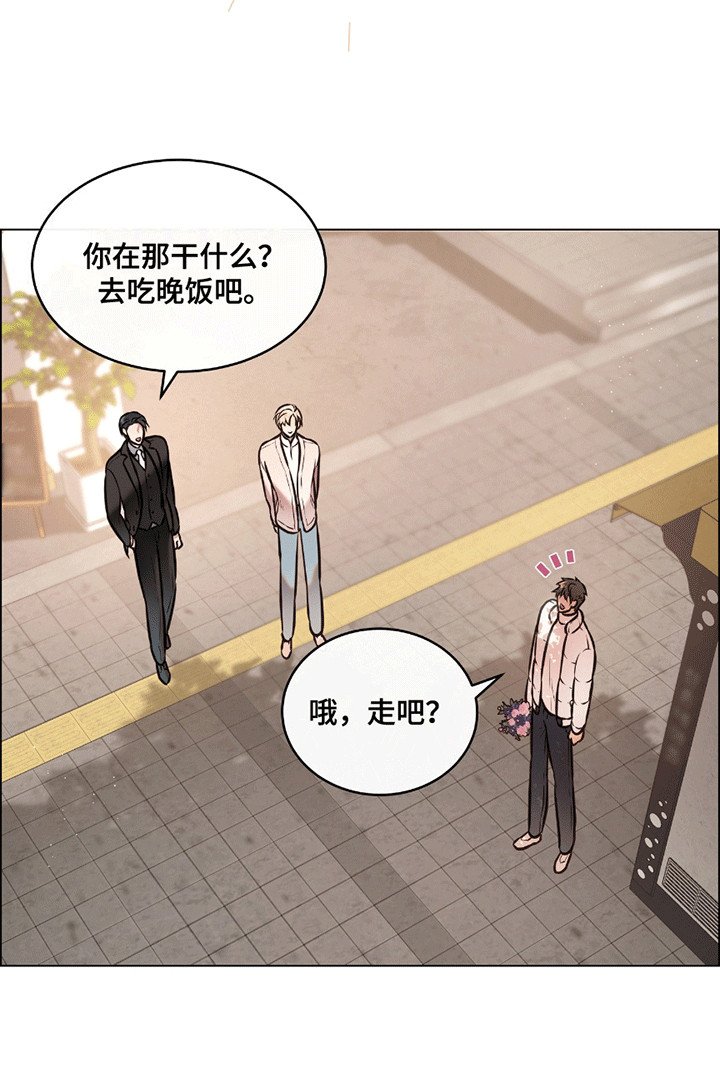 第1章：原来他是男二