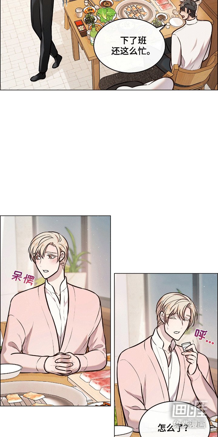 第1章：原来他是男二