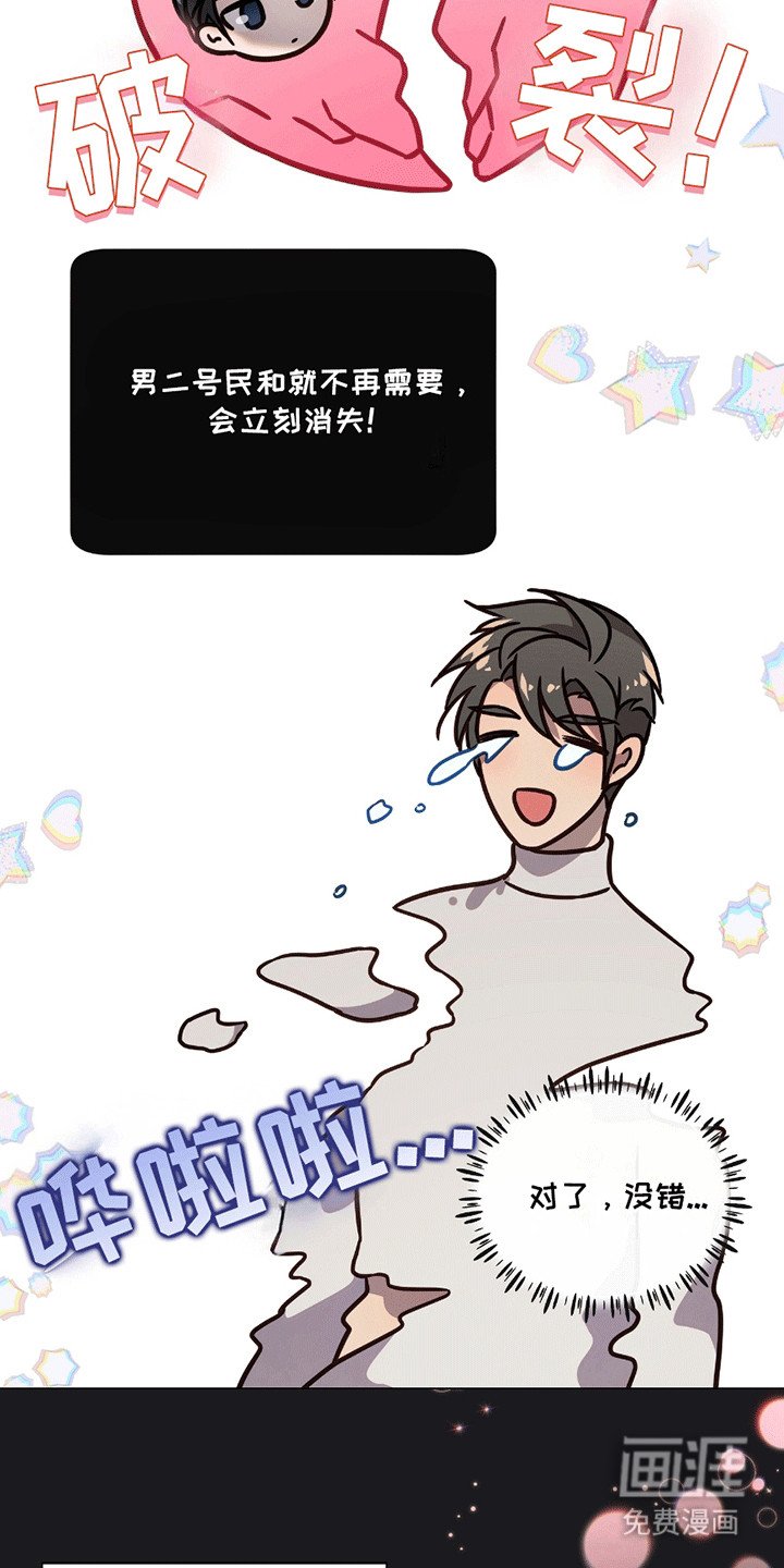 第10章：提议