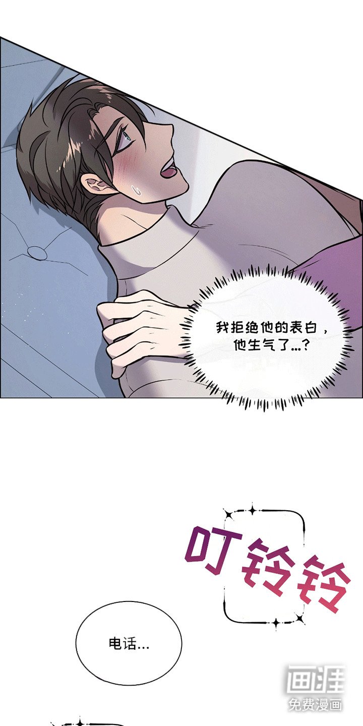 第11章：挂断的电话