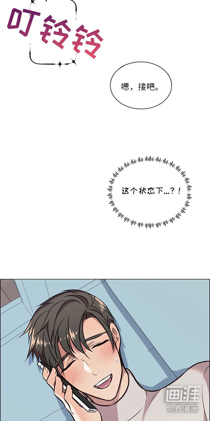 第11章：挂断的电话