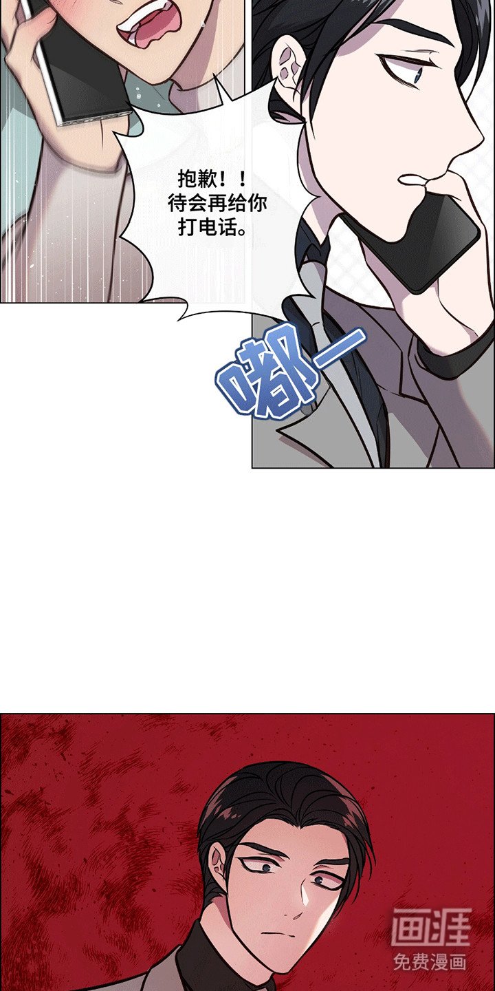 第11章：挂断的电话