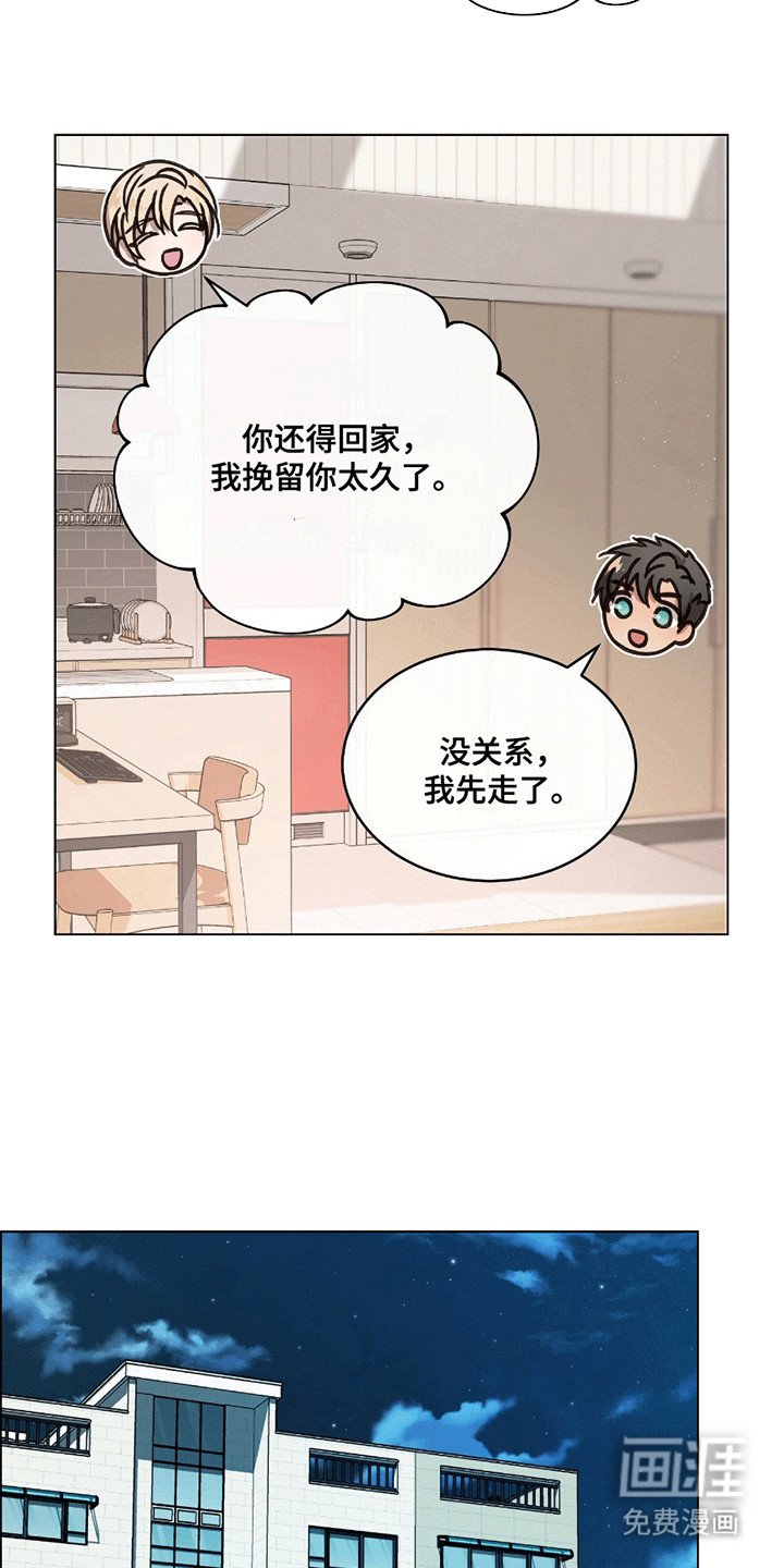 第11章：挂断的电话