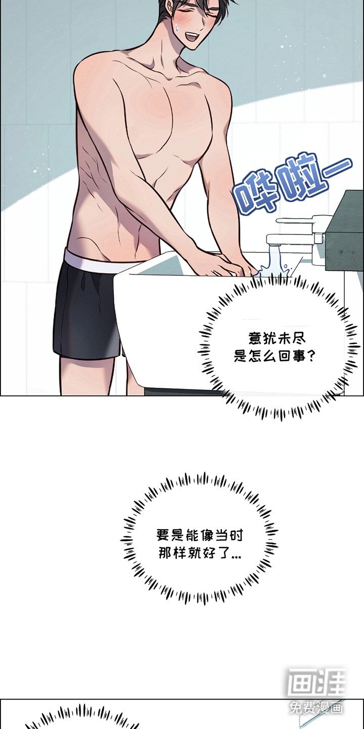 第11章：挂断的电话