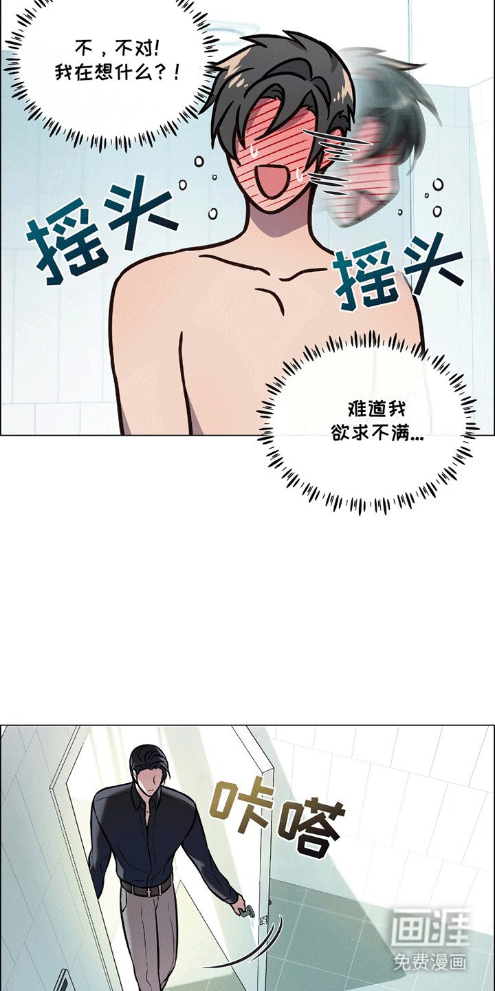 第11章：挂断的电话