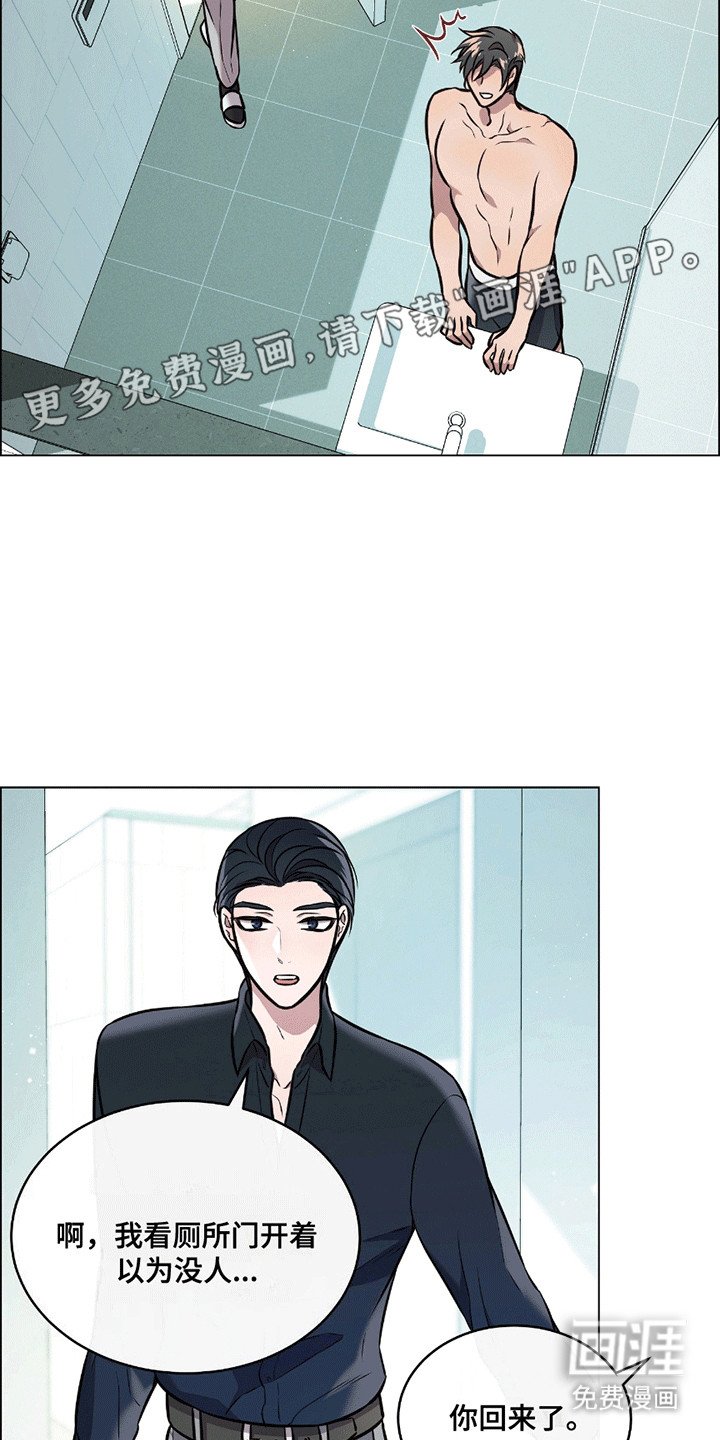 第11章：挂断的电话