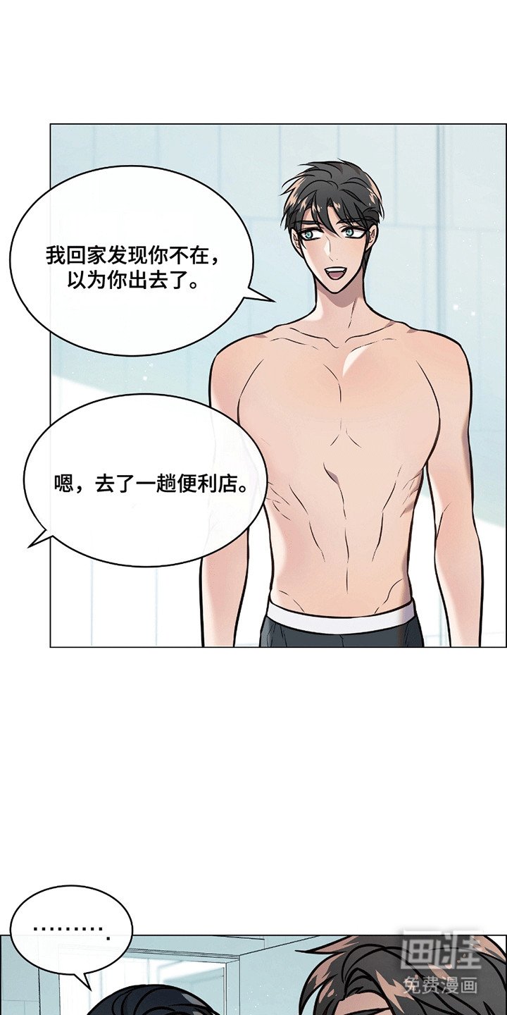第11章：挂断的电话