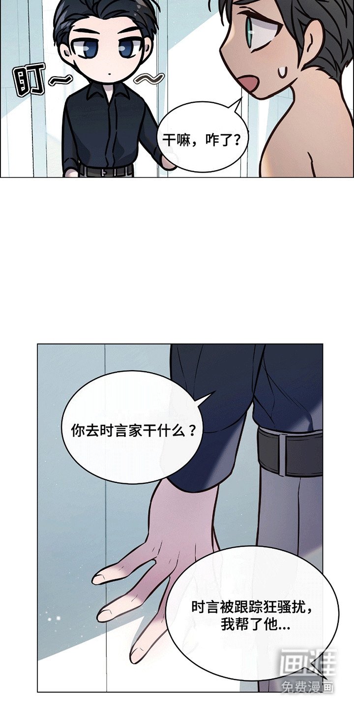第11章：挂断的电话