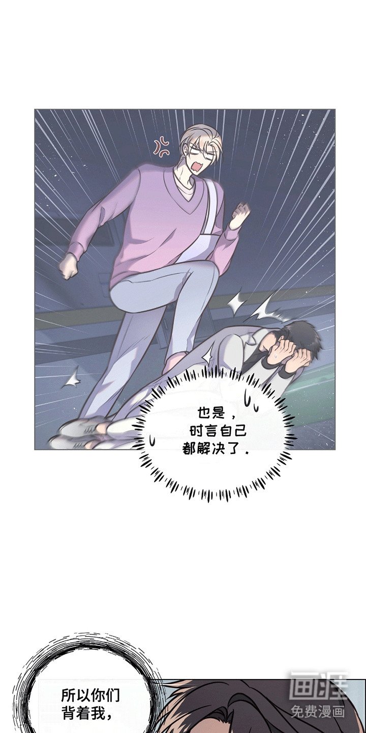 第11章：挂断的电话
