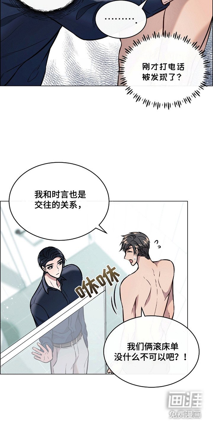 第11章：挂断的电话