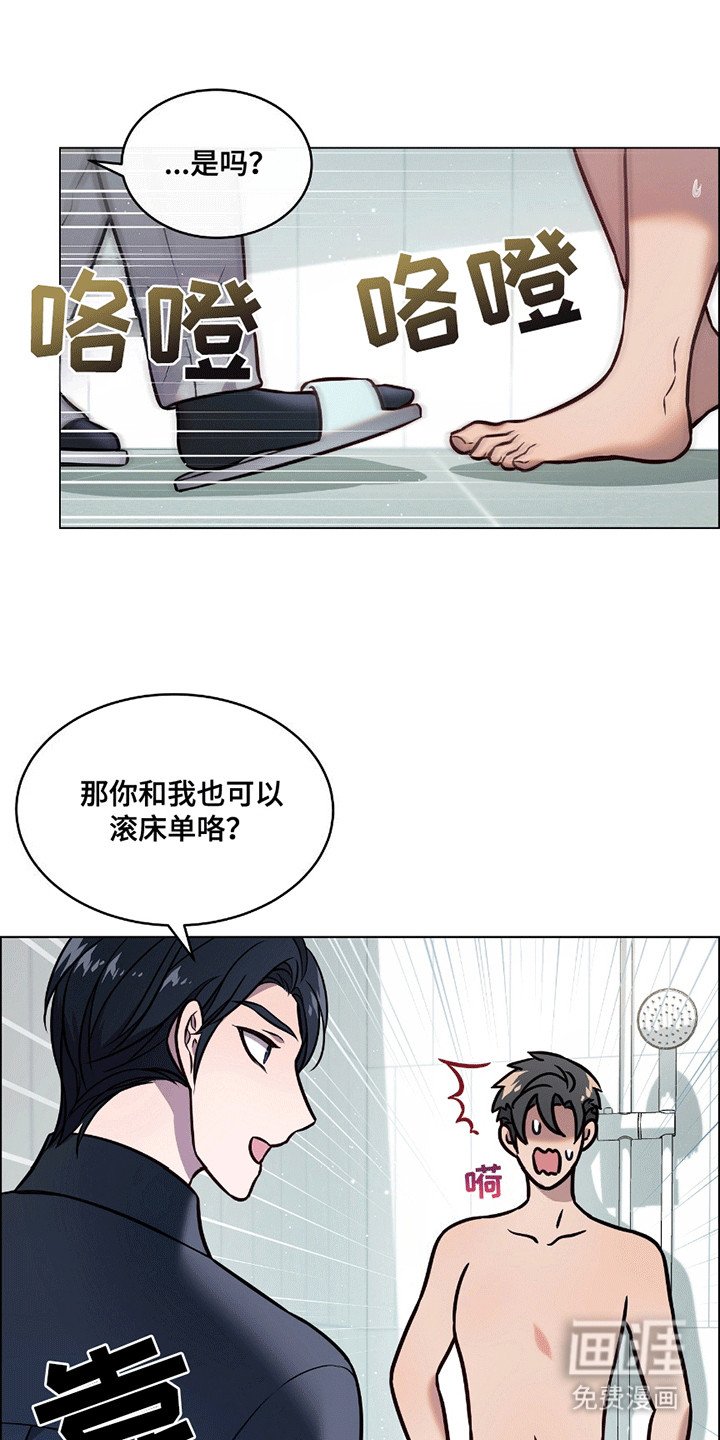 第11章：挂断的电话